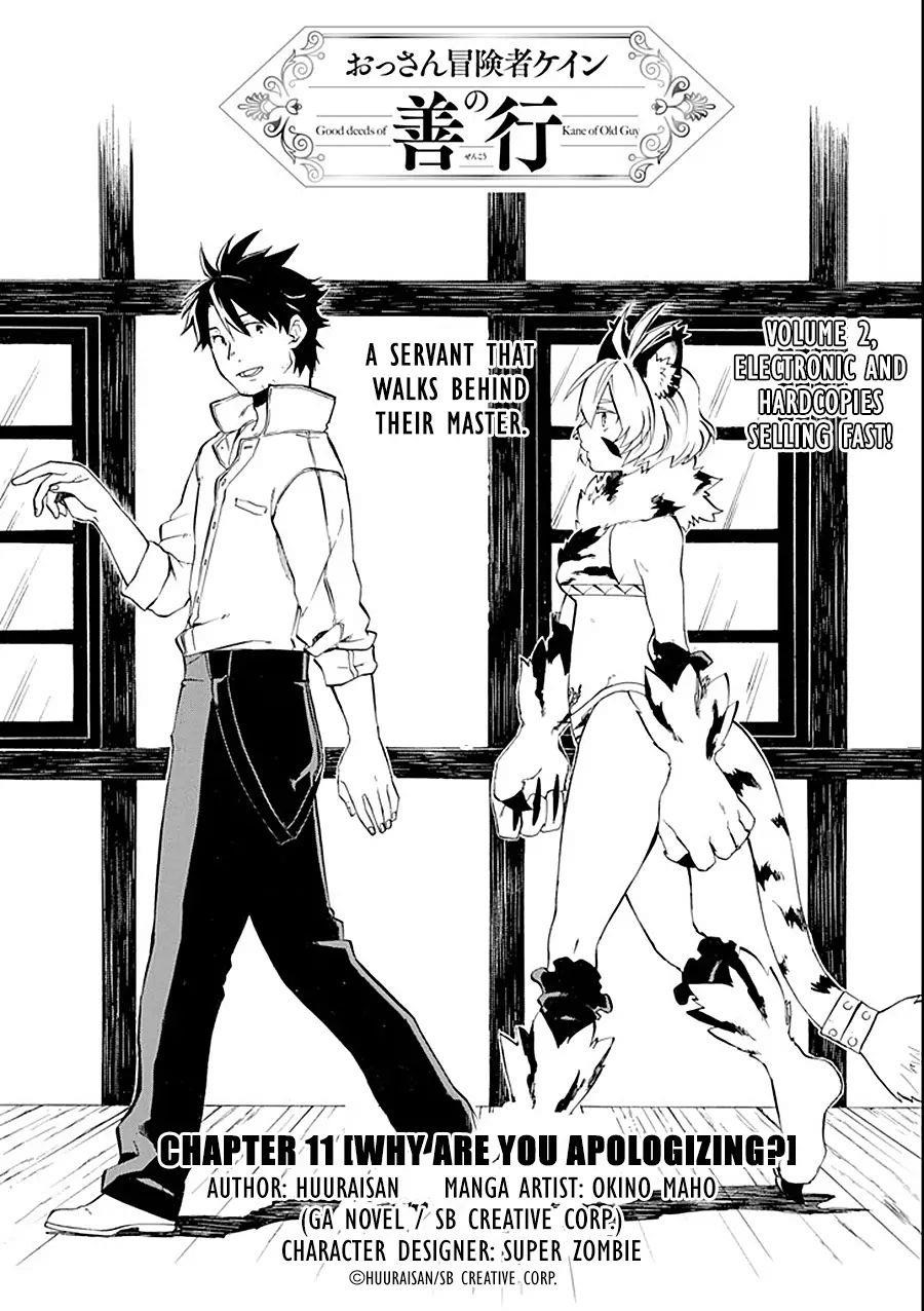 Good Deeds Of Kane Of Old Guy Chapter 11 - Page 3 in English