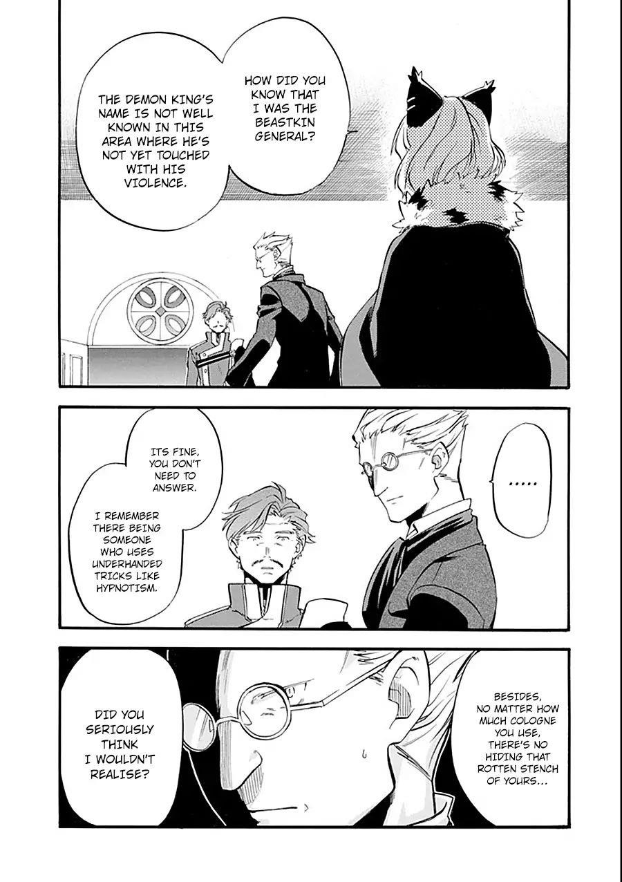 Good Deeds Of Kane Of Old Guy Chapter 11 - Page 33 in English