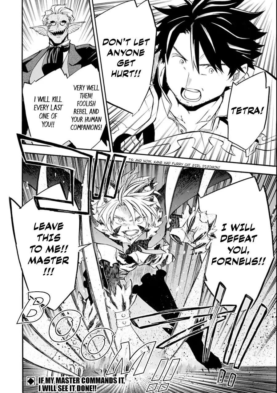 Good Deeds Of Kane Of Old Guy Chapter 11 - Page 41 in English
