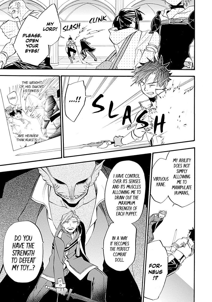 Good Deeds Of Kane Of Old Guy Chapter 12 - Page 19 in English