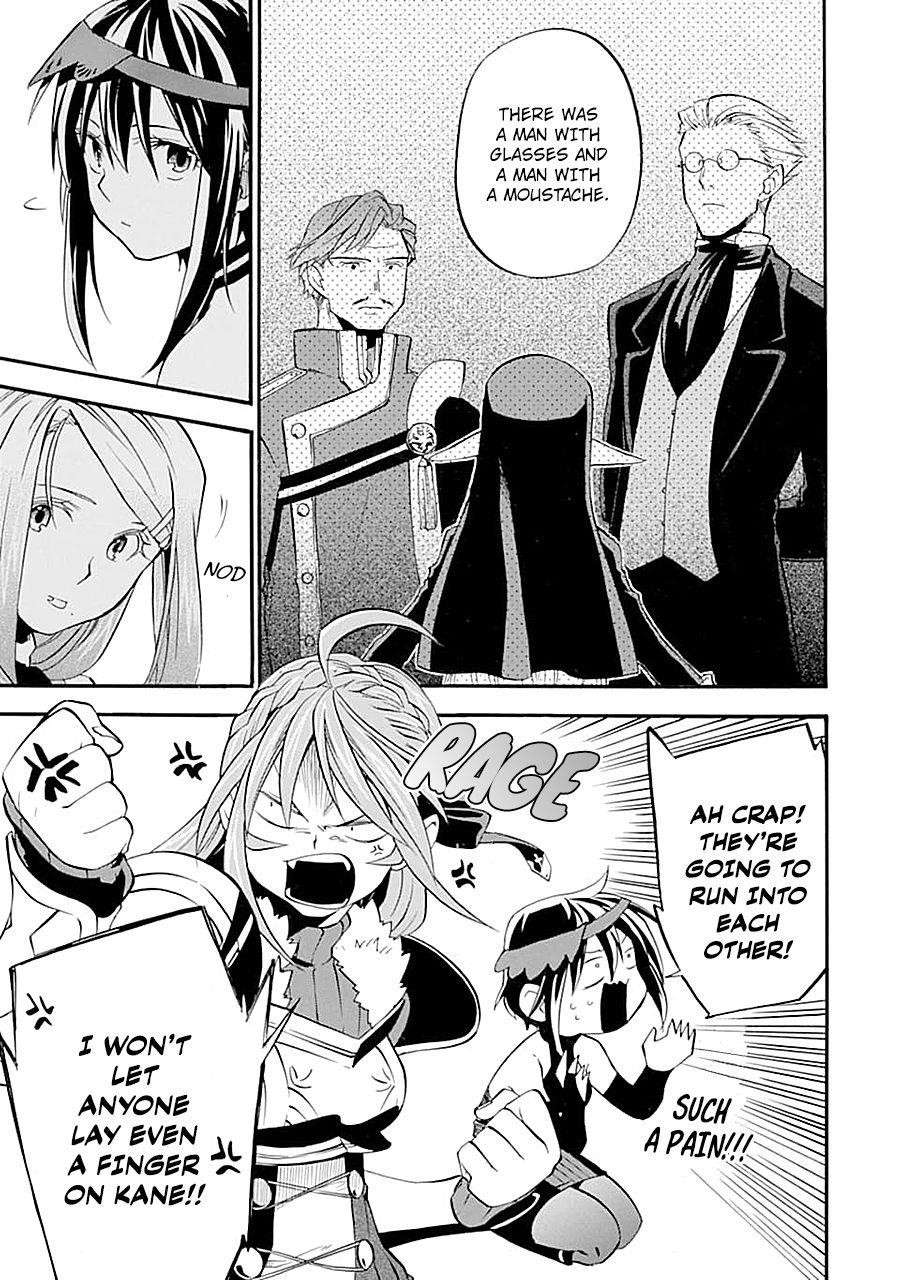 Good Deeds Of Kane Of Old Guy Chapter 12 - Page 3 in English
