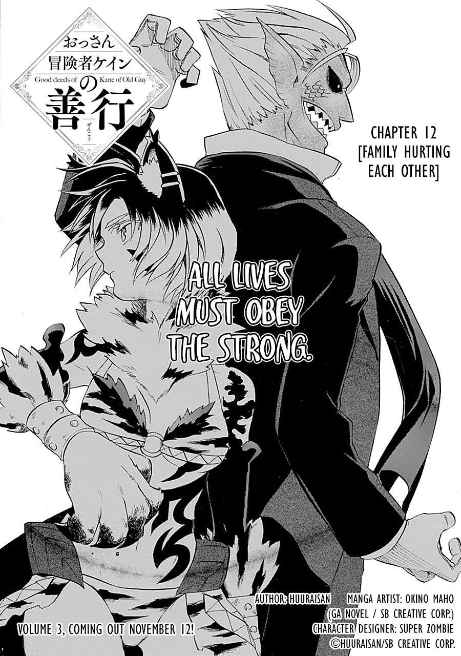 Good Deeds Of Kane Of Old Guy Chapter 12 - Page 4 in English