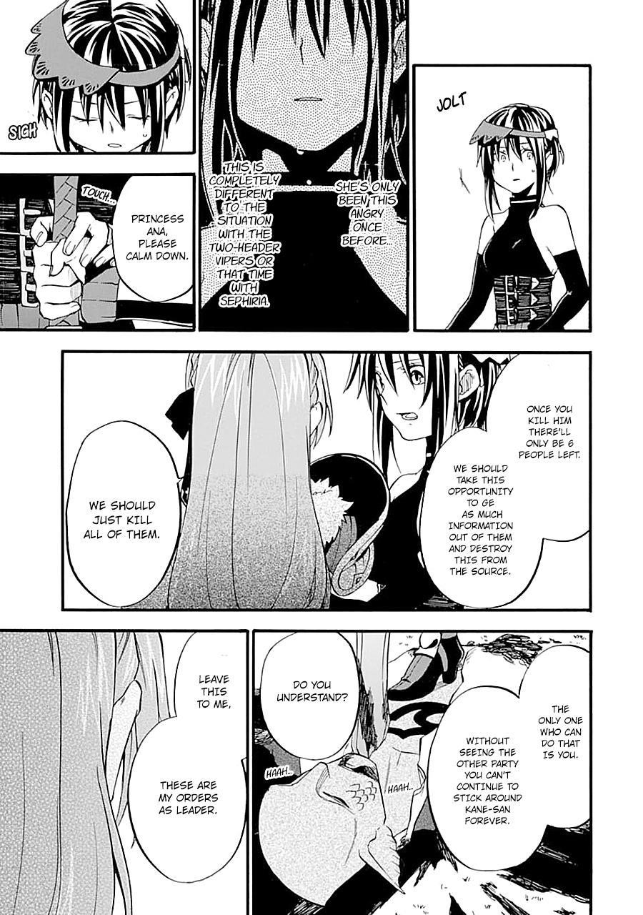 Good Deeds Of Kane Of Old Guy Chapter 13 - Page 11 in English