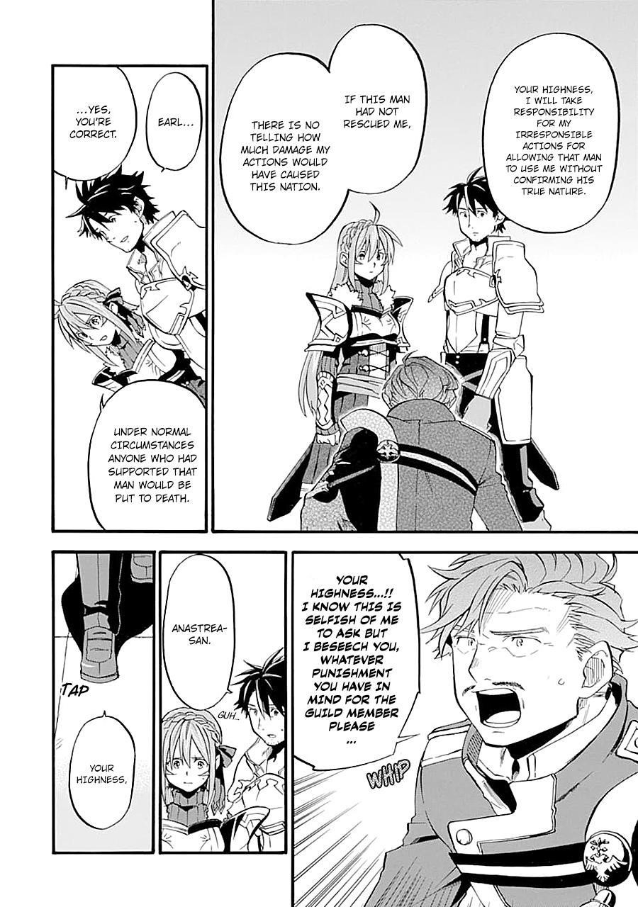 Good Deeds Of Kane Of Old Guy Chapter 13 - Page 22 in English