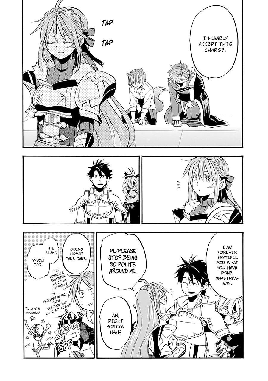 Good Deeds Of Kane Of Old Guy Chapter 13 - Page 32 in English