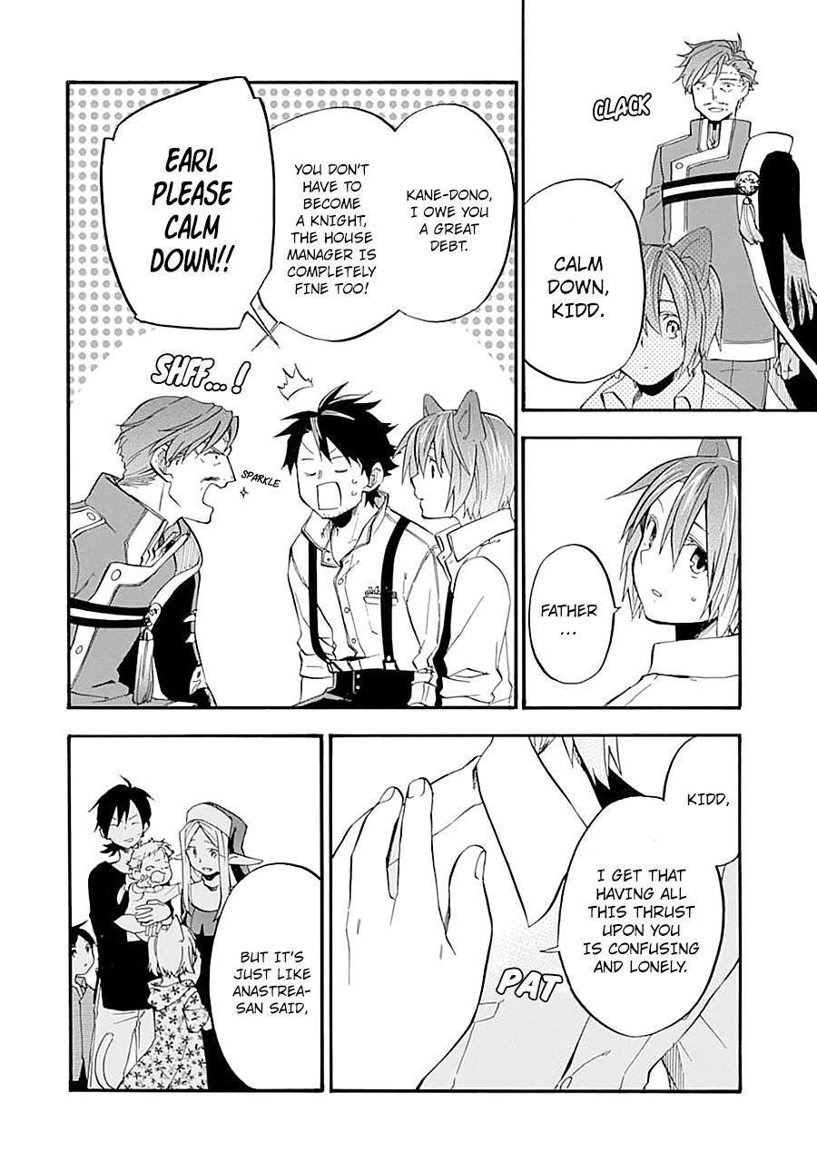 Good Deeds Of Kane Of Old Guy Chapter 13 - Page 36 in English