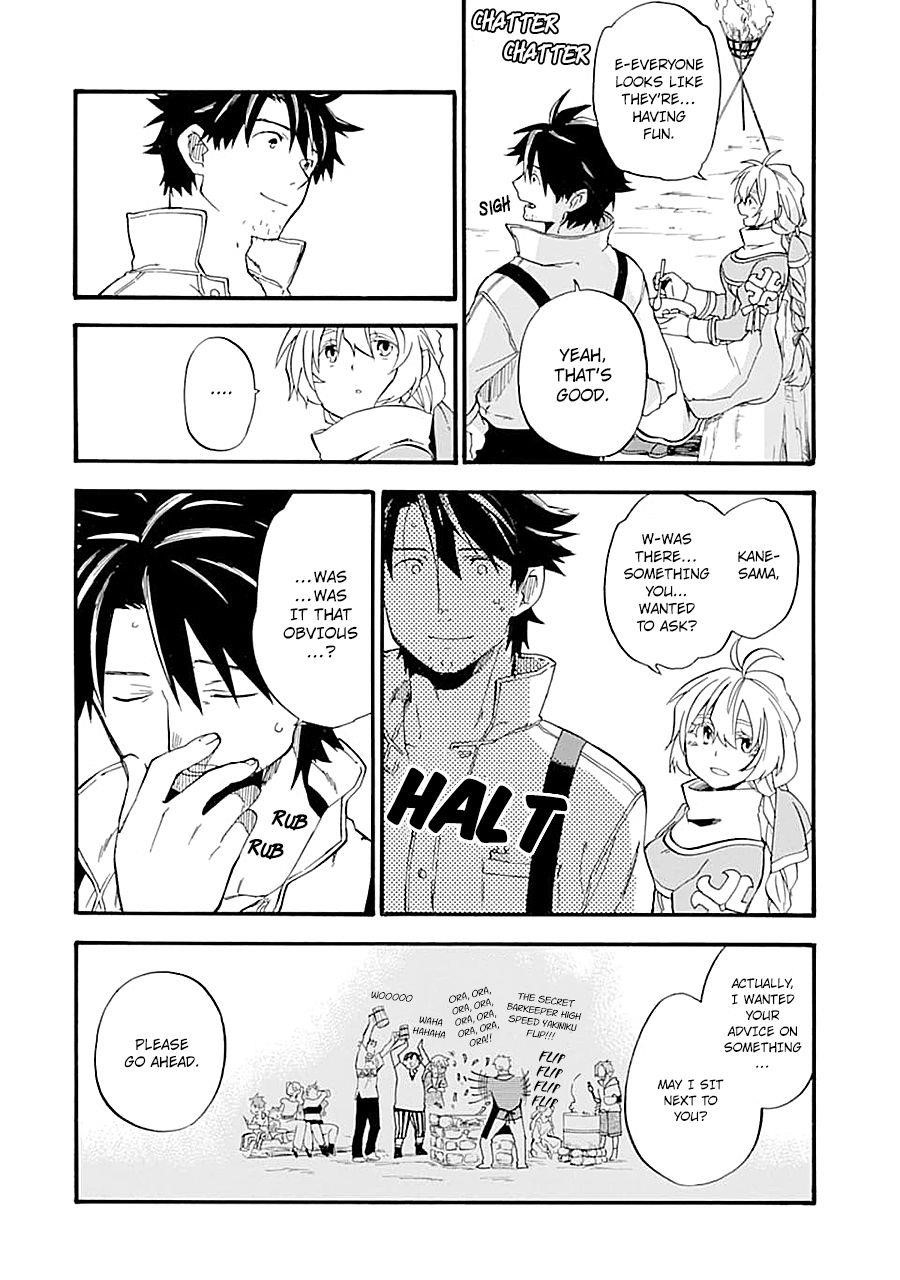 Good Deeds Of Kane Of Old Guy Chapter 14 - Page 30 in English
