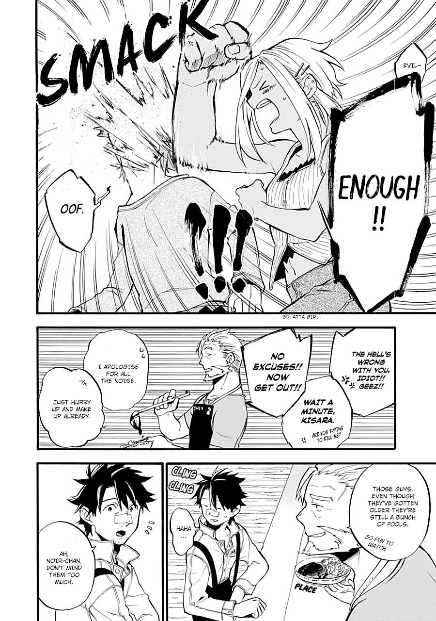 Good Deeds Of Kane Of Old Guy Chapter 15 - Page 16 in English