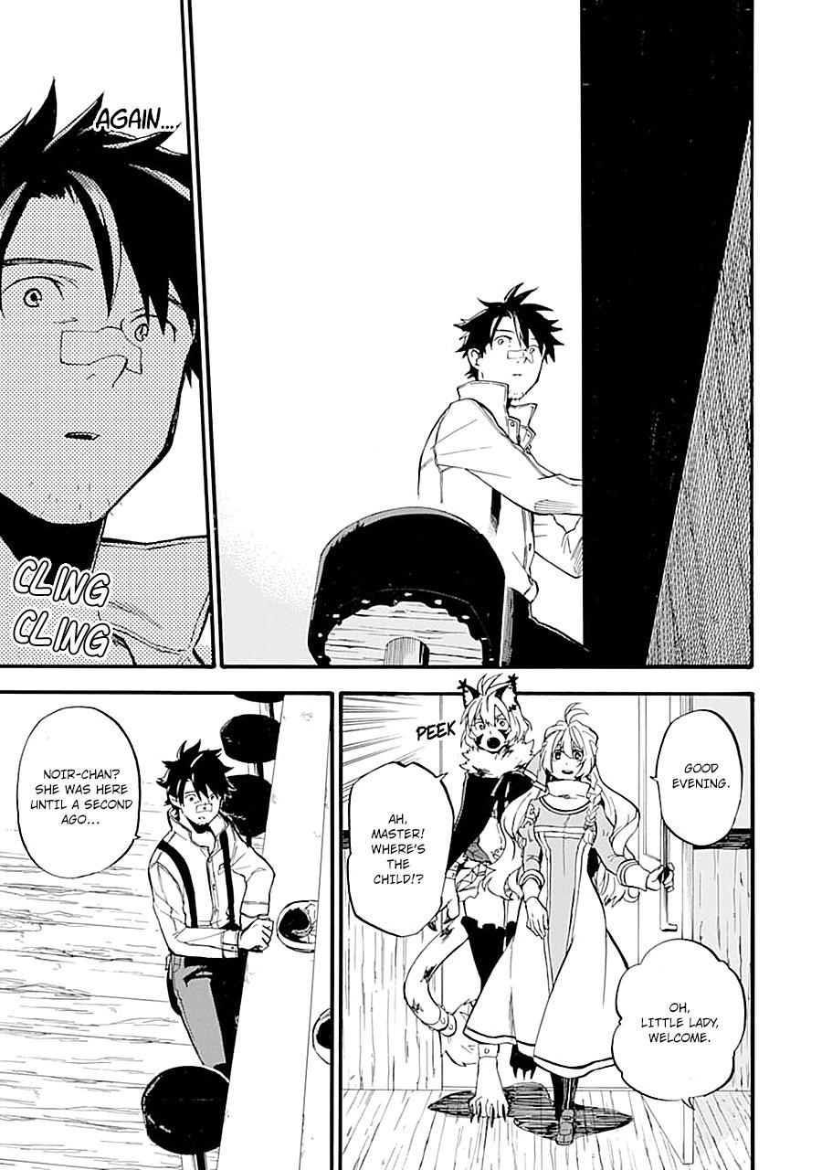 Good Deeds Of Kane Of Old Guy Chapter 15 - Page 17 in English