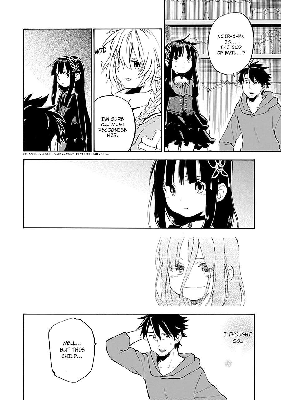 Good Deeds Of Kane Of Old Guy Chapter 15 - Page 24 in English