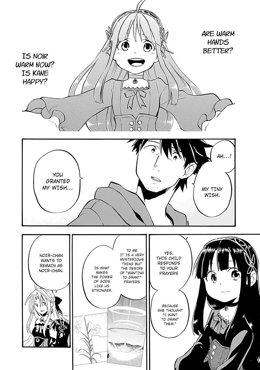 Good Deeds Of Kane Of Old Guy Chapter 15 - Page 31 in English