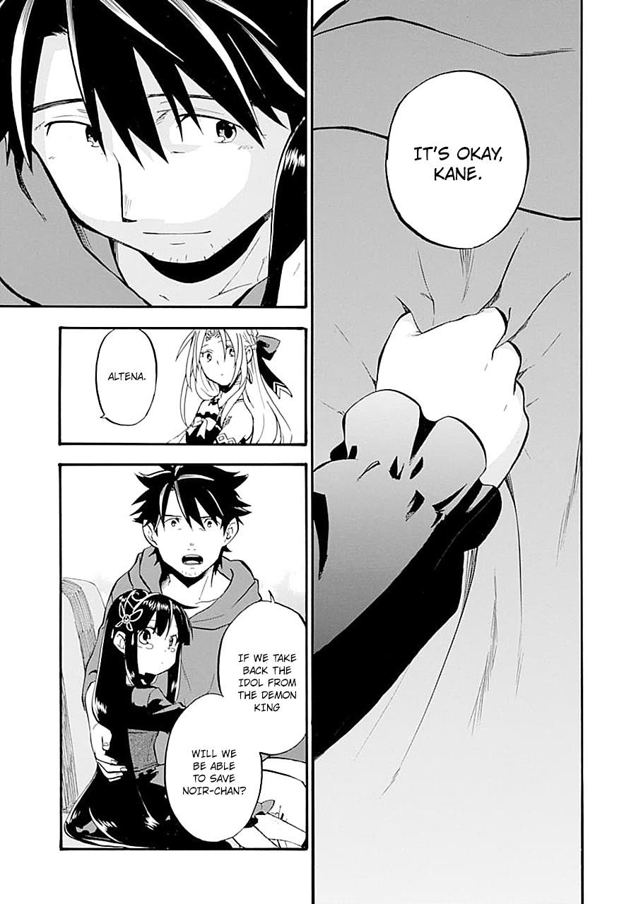 Good Deeds Of Kane Of Old Guy Chapter 15 - Page 34 in English