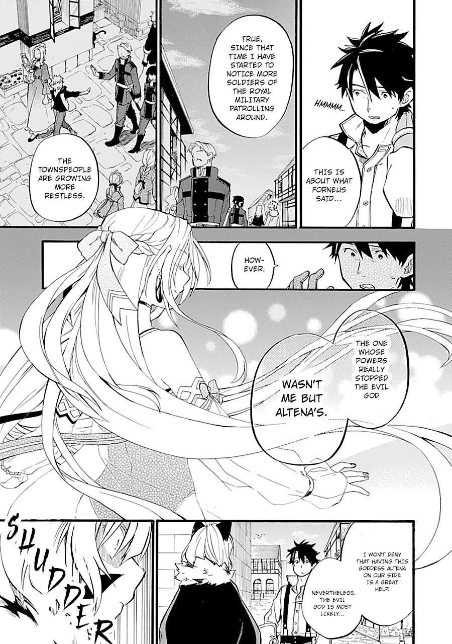 Good Deeds Of Kane Of Old Guy Chapter 15 - Page 5 in English