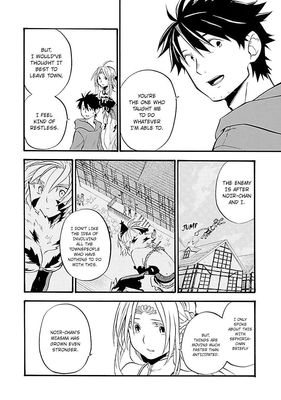 Good Deeds Of Kane Of Old Guy Chapter 16.2 - Page 22 in English