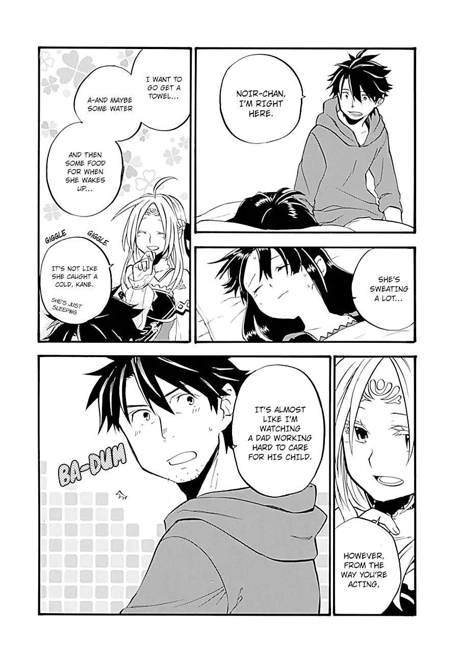 Good Deeds Of Kane Of Old Guy Chapter 16.2 - Page 24 in English