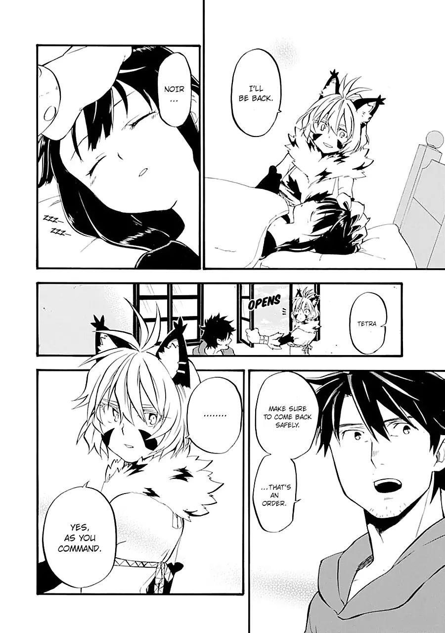 Good Deeds Of Kane Of Old Guy Chapter 16.2 - Page 3 in English