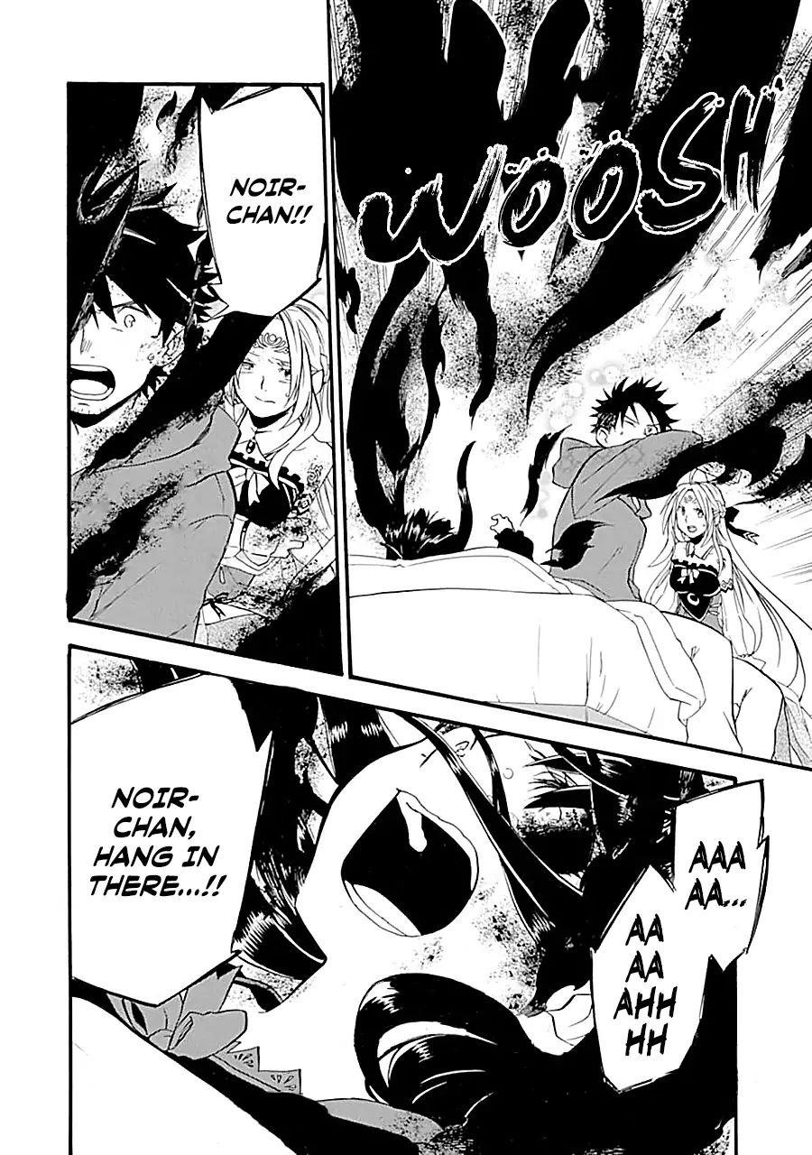 Good Deeds Of Kane Of Old Guy Chapter 16.2 - Page 30 in English