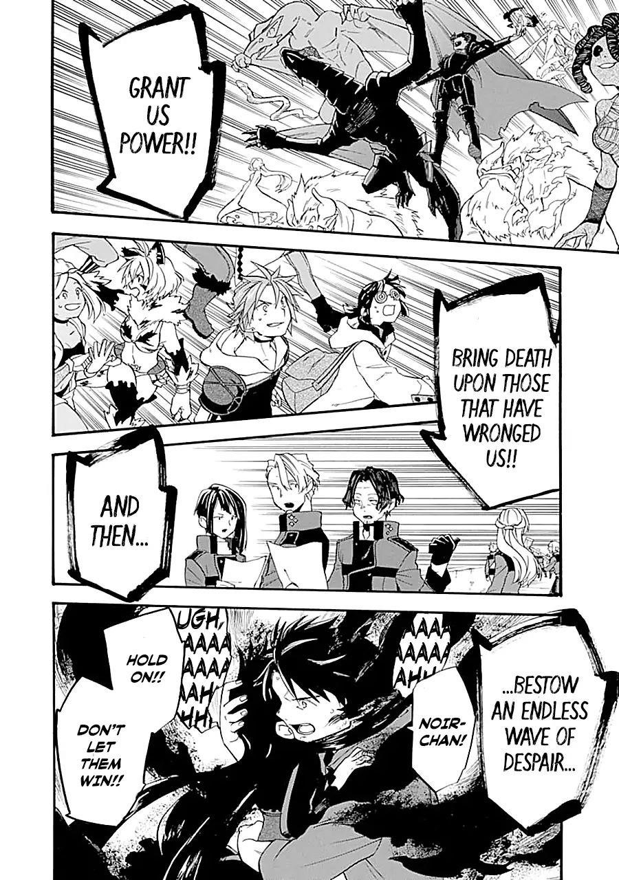 Good Deeds Of Kane Of Old Guy Chapter 16.2 - Page 32 in English