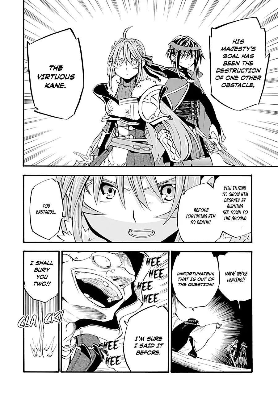 Good Deeds Of Kane Of Old Guy Chapter 16.2 - Page 5 in English