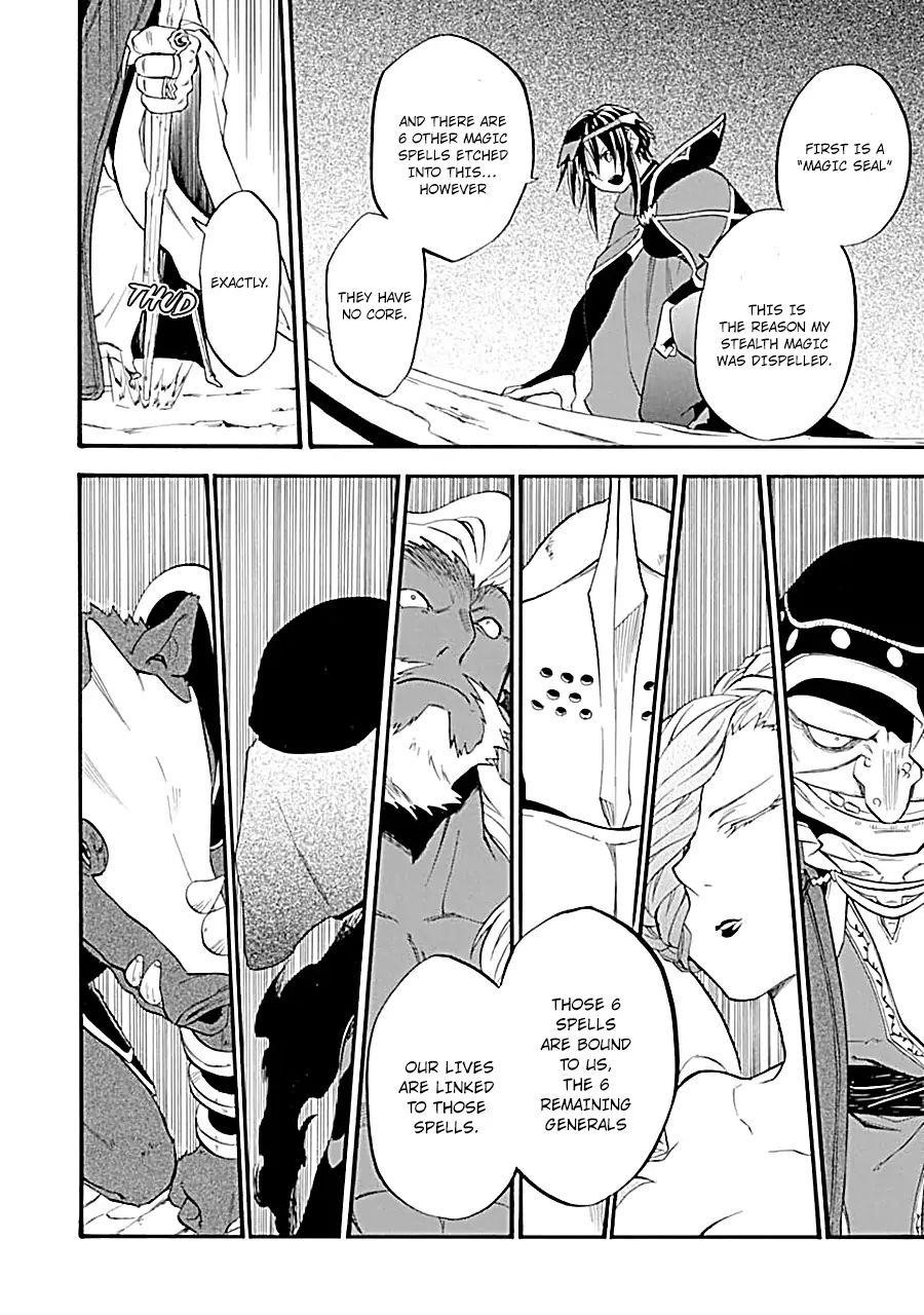 Good Deeds Of Kane Of Old Guy Chapter 16.2 - Page 8 in English
