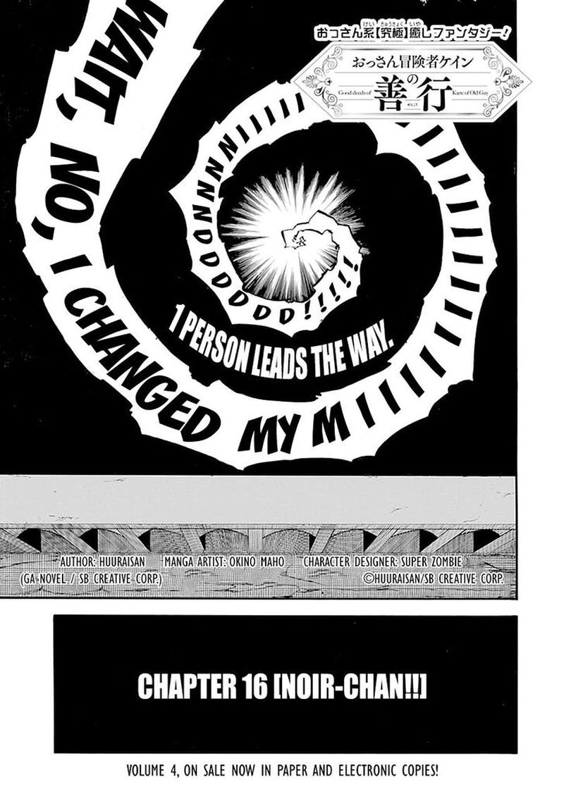 Good Deeds Of Kane Of Old Guy Chapter 16 - Page 3 in English