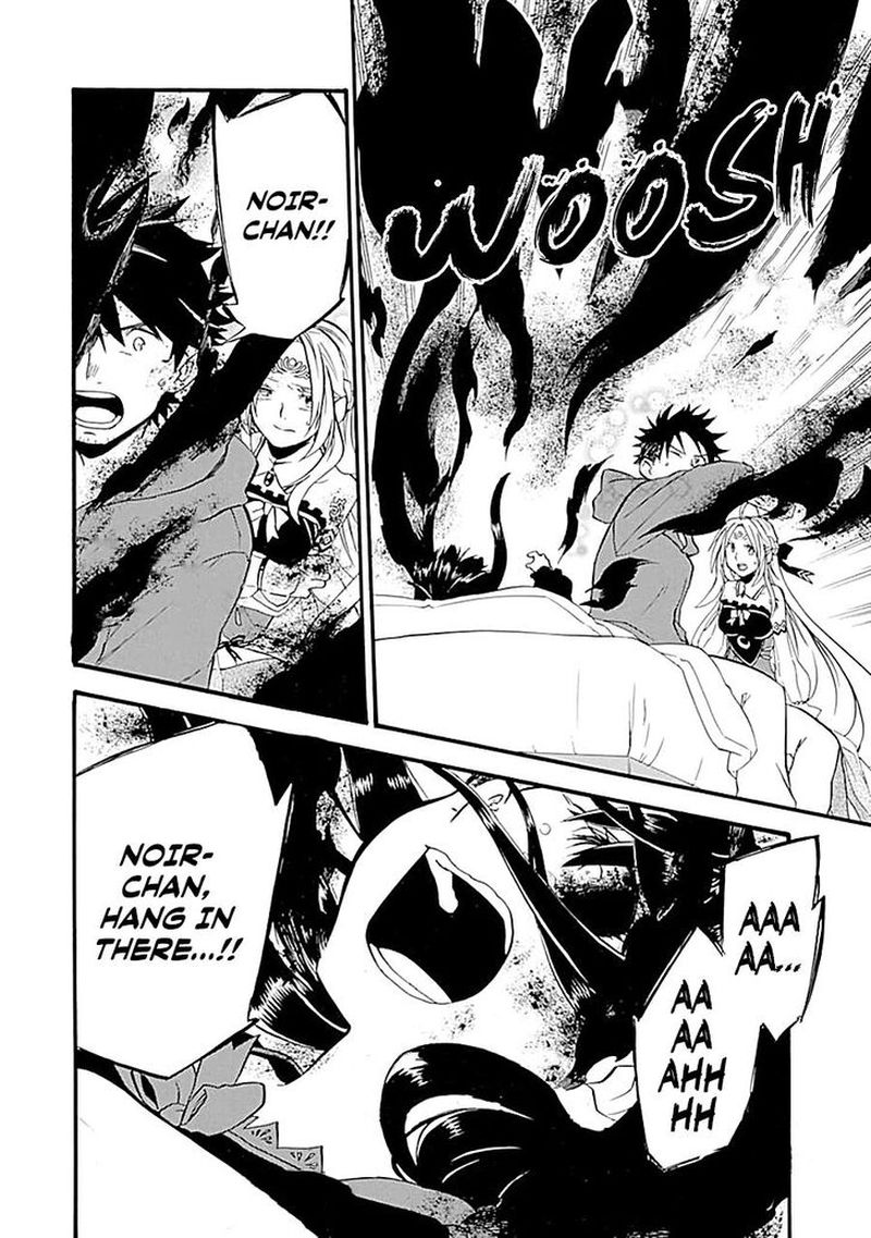 Good Deeds Of Kane Of Old Guy Chapter 16 - Page 39 in English