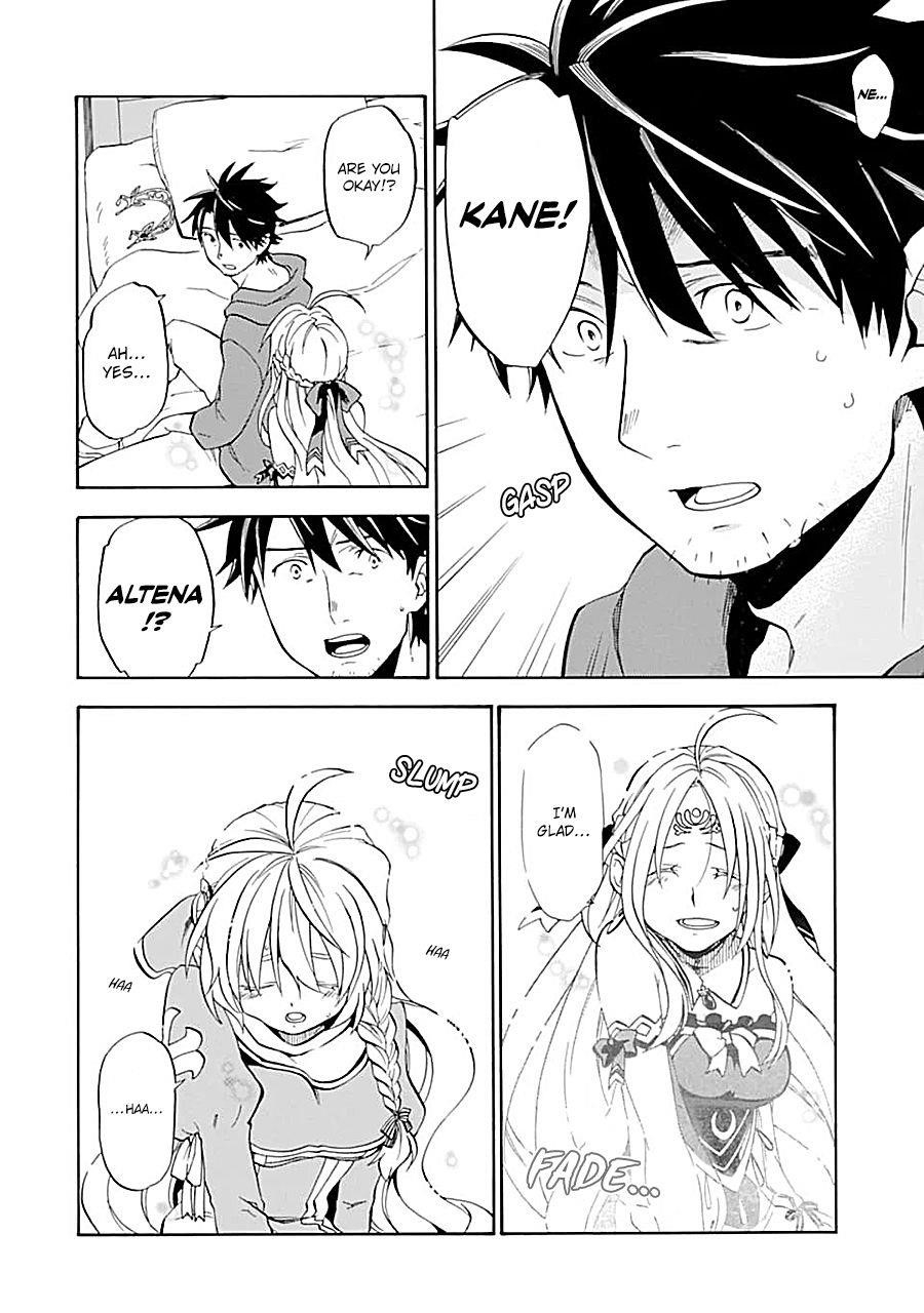 Good Deeds Of Kane Of Old Guy Chapter 17.1 - Page 6 in English