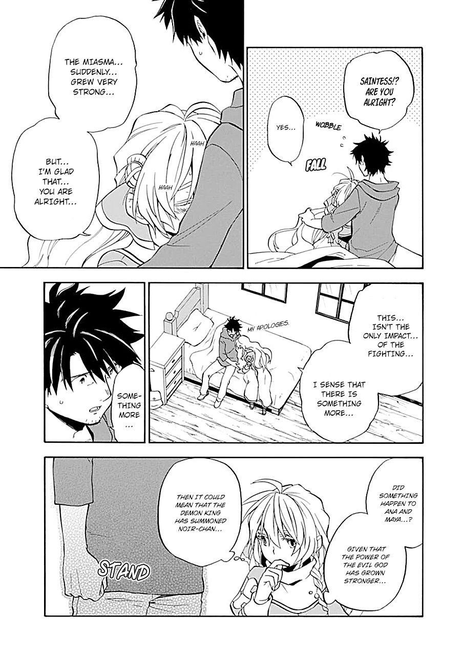 Good Deeds Of Kane Of Old Guy Chapter 17.1 - Page 7 in English