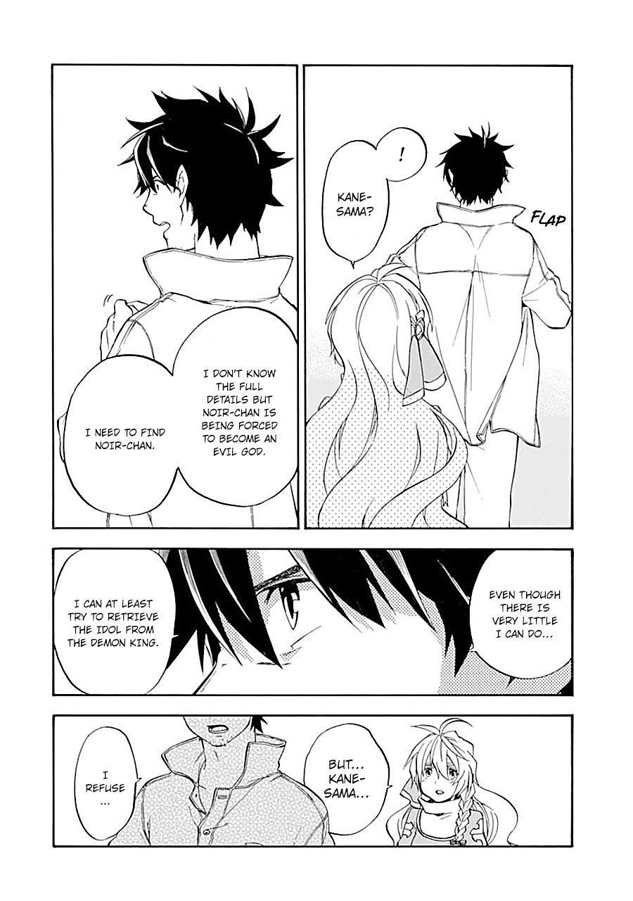 Good Deeds Of Kane Of Old Guy Chapter 17.1 - Page 8 in English