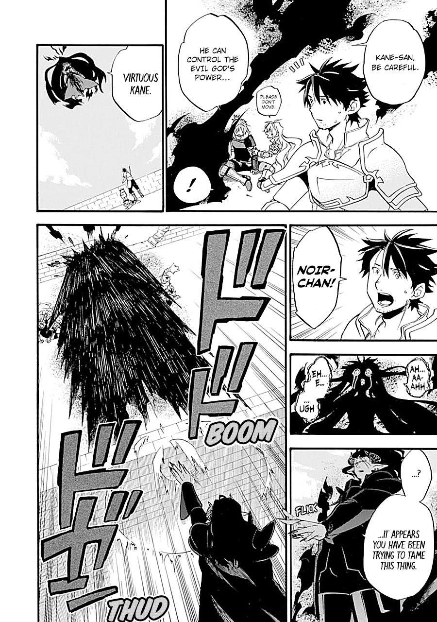 Good Deeds Of Kane Of Old Guy Chapter 17.2 - Page 18 in English
