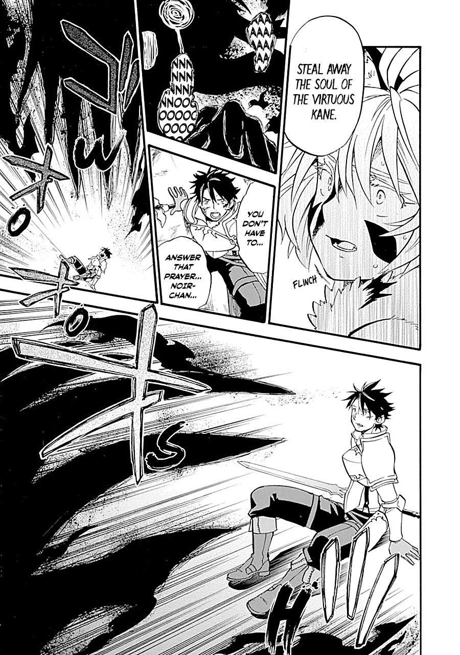 Good Deeds Of Kane Of Old Guy Chapter 17.2 - Page 21 in English