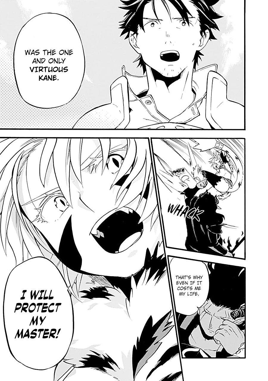 Good Deeds Of Kane Of Old Guy Chapter 17.2 - Page 7 in English
