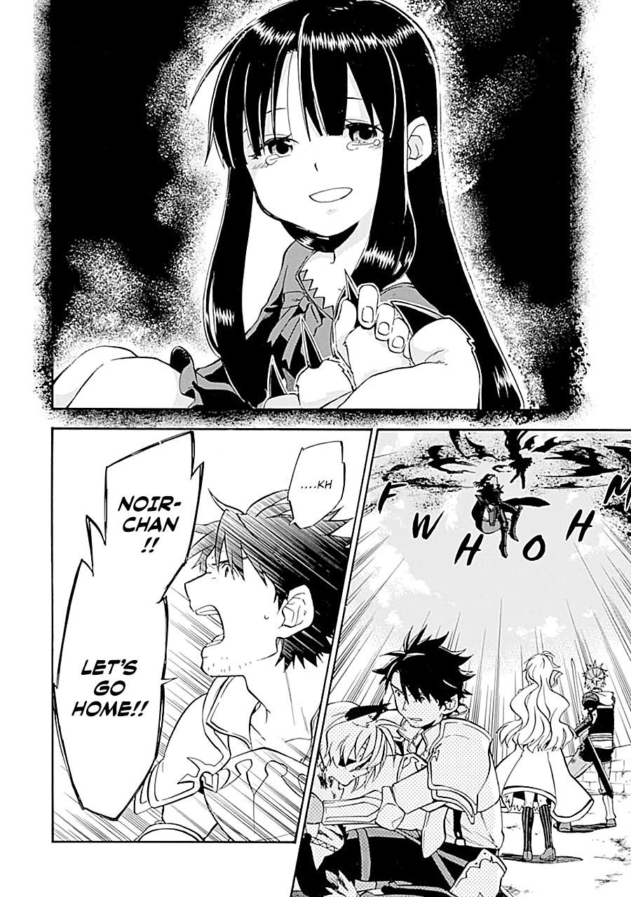 Good Deeds Of Kane Of Old Guy Chapter 18 - Page 14 in English
