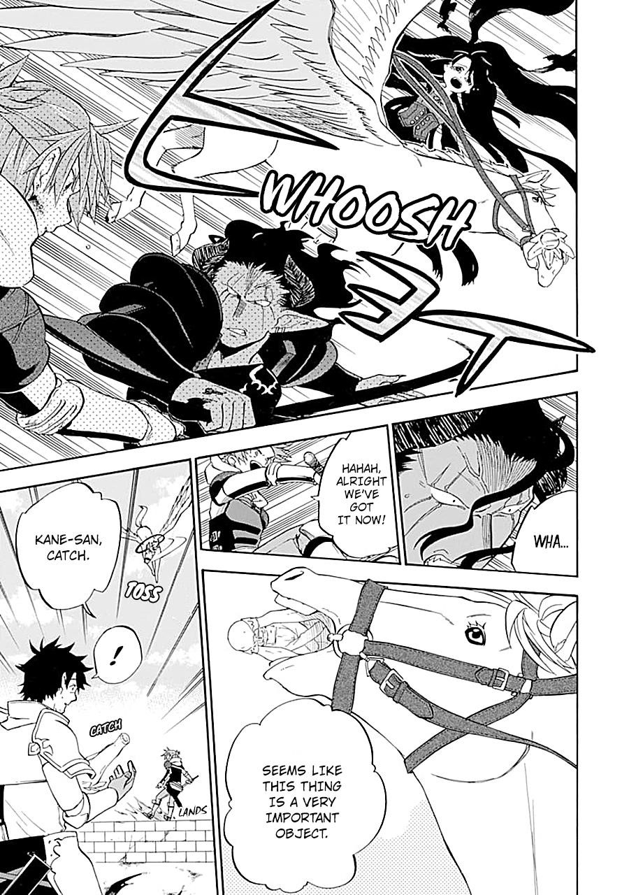 Good Deeds Of Kane Of Old Guy Chapter 18 - Page 17 in English