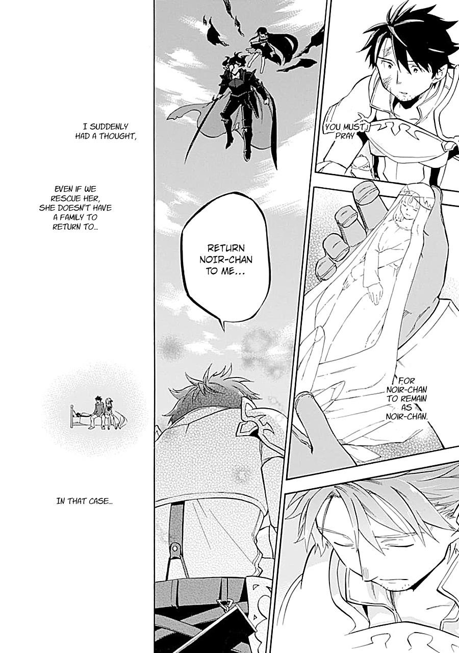 Good Deeds Of Kane Of Old Guy Chapter 18 - Page 18 in English