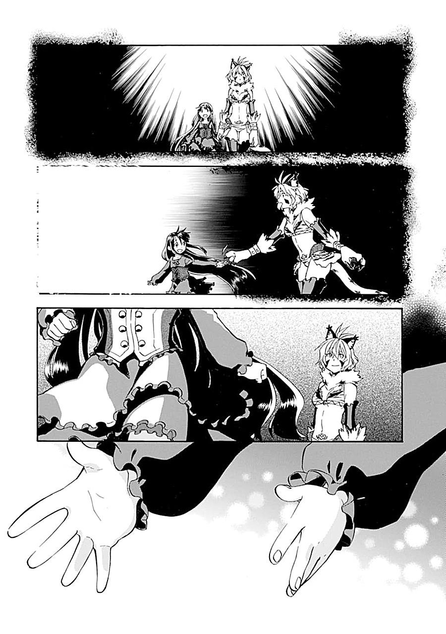 Good Deeds Of Kane Of Old Guy Chapter 18 - Page 20 in English
