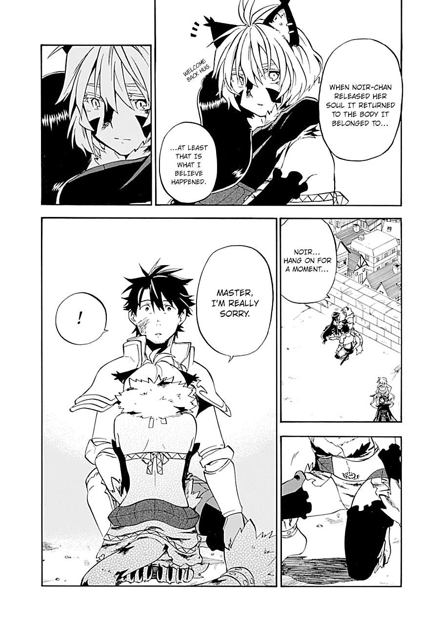Good Deeds Of Kane Of Old Guy Chapter 18 - Page 39 in English
