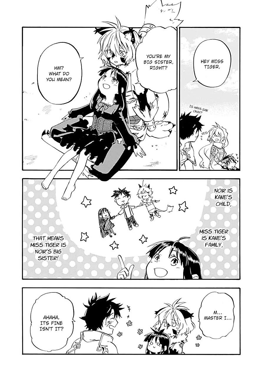 Good Deeds Of Kane Of Old Guy Chapter 18 - Page 46 in English