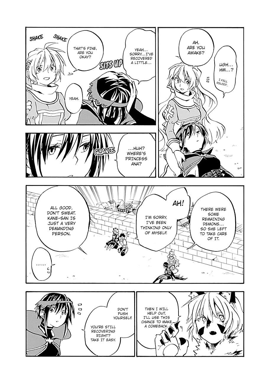 Good Deeds Of Kane Of Old Guy Chapter 18 - Page 47 in English
