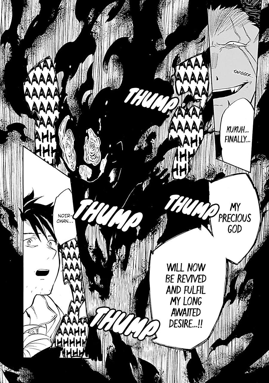 Good Deeds Of Kane Of Old Guy Chapter 18 - Page 8 in English