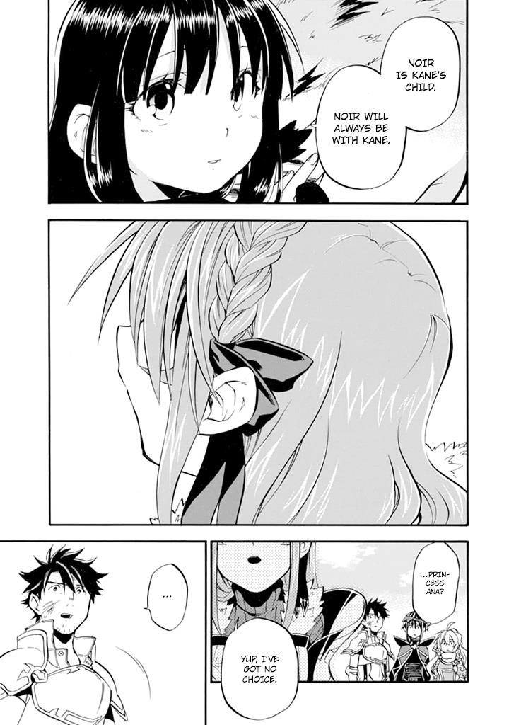 Good Deeds Of Kane Of Old Guy Chapter 19 - Page 13 in English