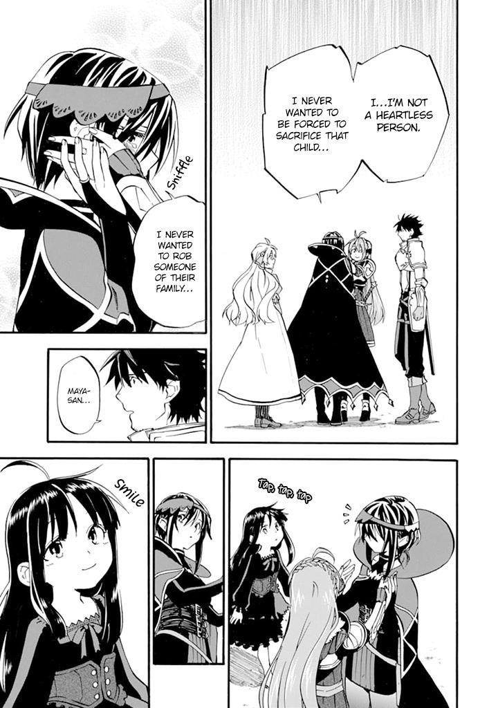 Good Deeds Of Kane Of Old Guy Chapter 19 - Page 17 in English