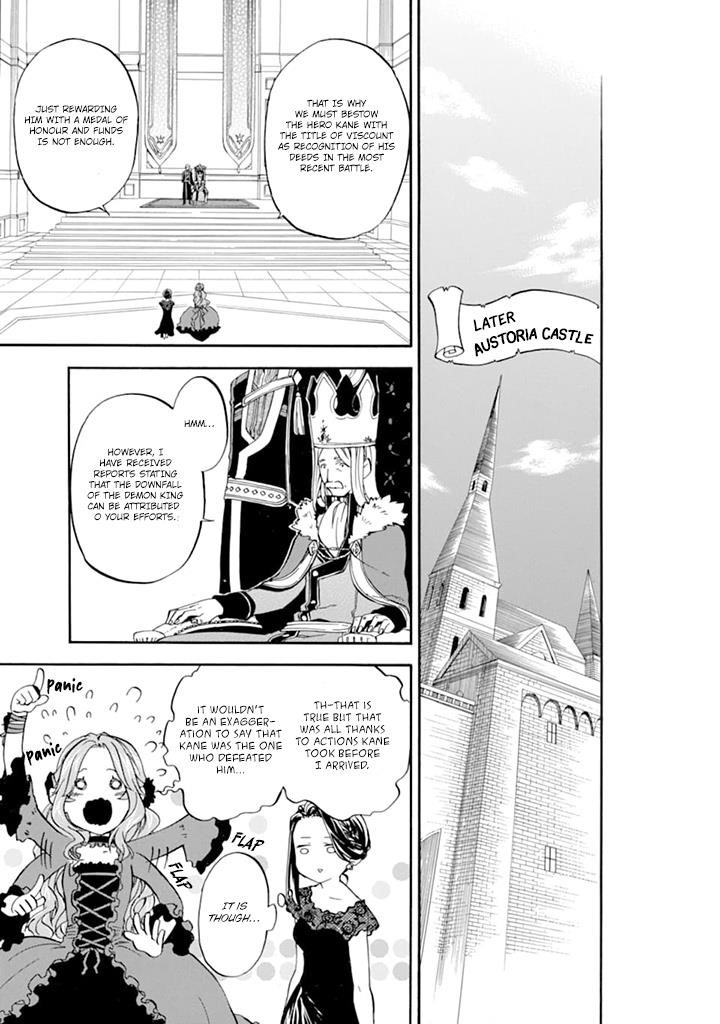 Good Deeds Of Kane Of Old Guy Chapter 19 - Page 19 in English
