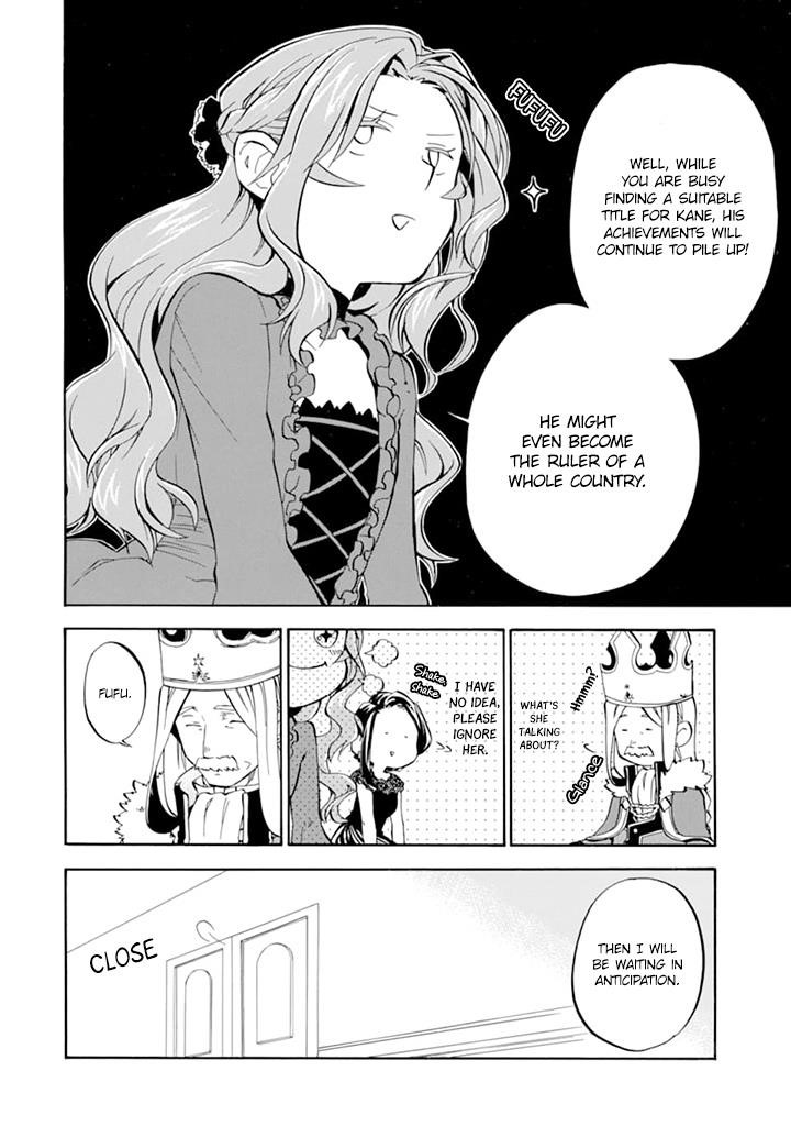 Good Deeds Of Kane Of Old Guy Chapter 19 - Page 22 in English