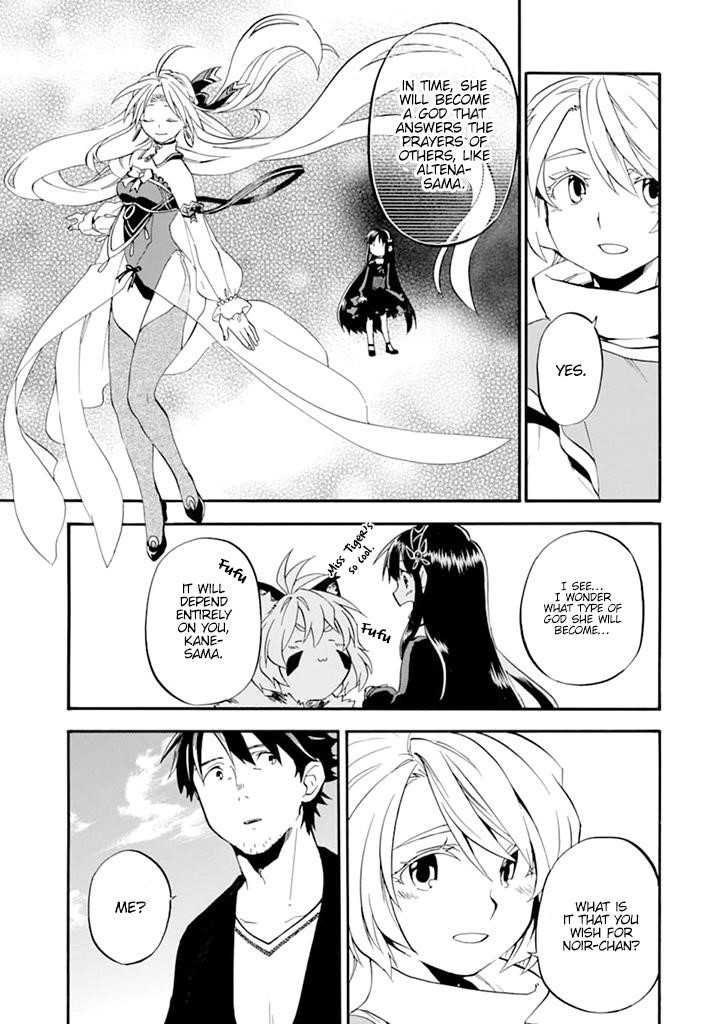 Good Deeds Of Kane Of Old Guy Chapter 19 - Page 29 in English