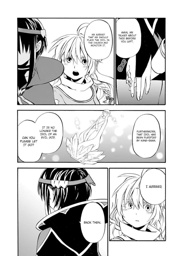 Good Deeds Of Kane Of Old Guy Chapter 19 - Page 3 in English