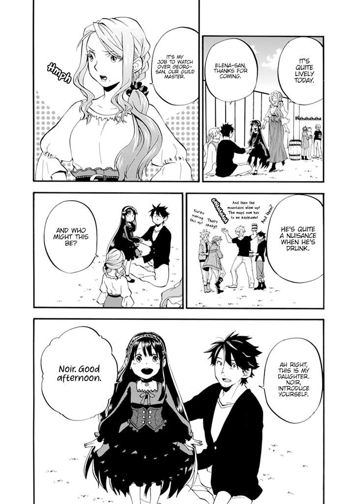 Good Deeds Of Kane Of Old Guy Chapter 19 - Page 31 in English