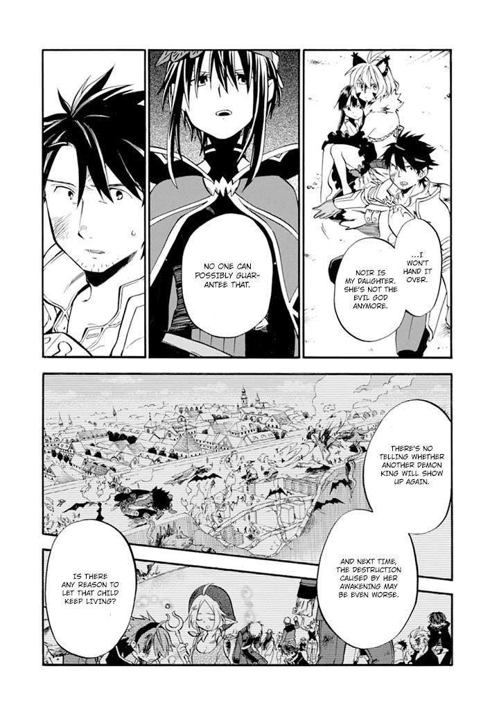 Good Deeds Of Kane Of Old Guy Chapter 19 - Page 4 in English