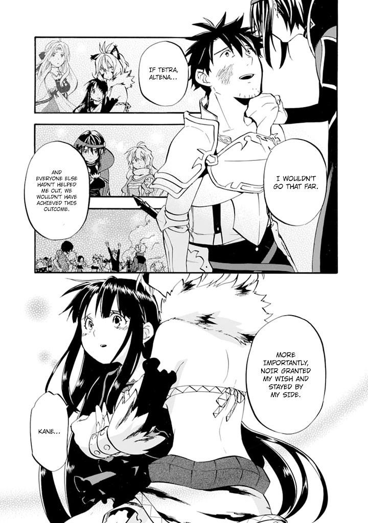 Good Deeds Of Kane Of Old Guy Chapter 19 - Page 7 in English