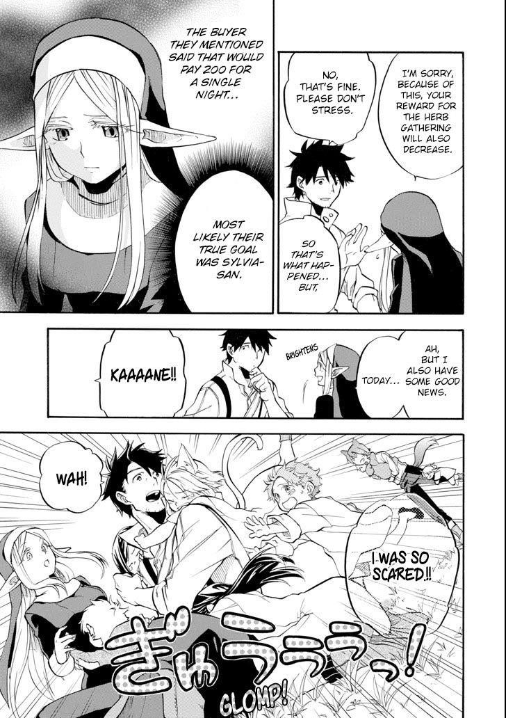 Good Deeds Of Kane Of Old Guy Chapter 2 - Page 19 in English